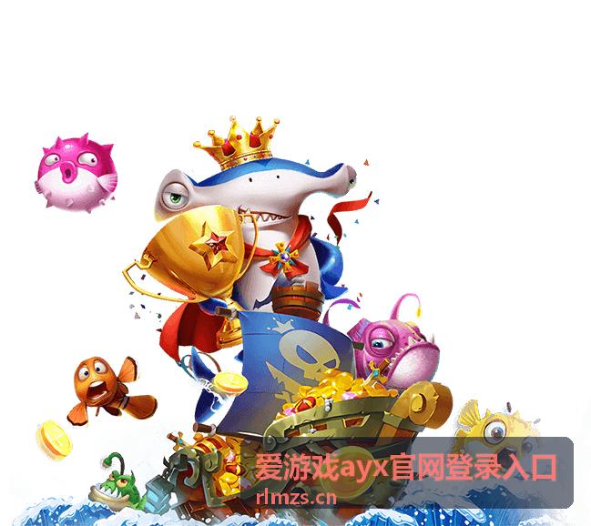 爱游戏ayx官网登录入口登录流程与账号安全配图
